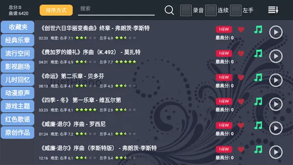 ��Ʒ����v4.91 ��׿���ͼ