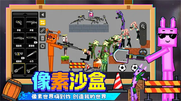 ����С��������ֲ��v1.2.3 �ֻ����ͼ