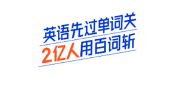 英语六级估分器最新手机版 英语六级估分器最新手机版
