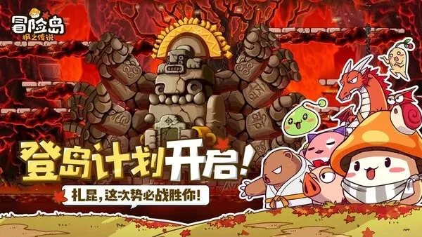 ð�յ���֮��˵2026���ذ�װv2.320.3350 �ֻ����ͼ