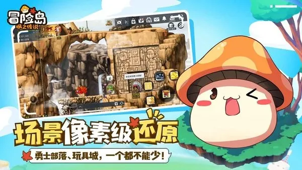 ð�յ���֮��˵2026���ذ�װv2.320.3350 �ֻ����ͼ