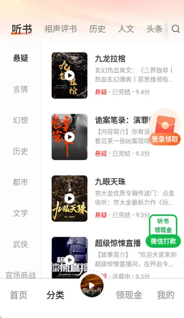 ���㳩���Ķ�����2026���°汾v1.3.6 ��׿���ͼ