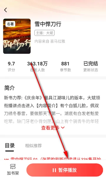 ���㳩���Ķ�����2026���°汾