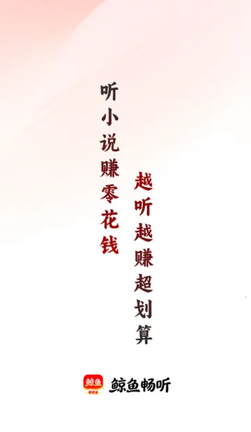 ���㳩���Ķ�����2026���°汾v1.3.6 ��׿���ͼ