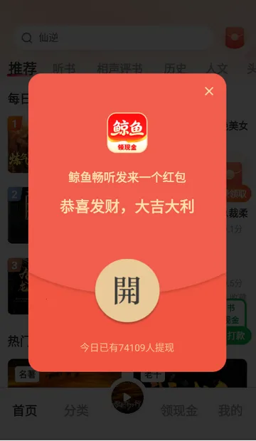 ���㳩���Ķ�����2026���°汾v1.3.6 ��׿���ͼ