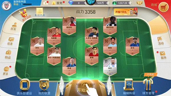 �����漣v1.0.1 ��Ѱ��ͼ