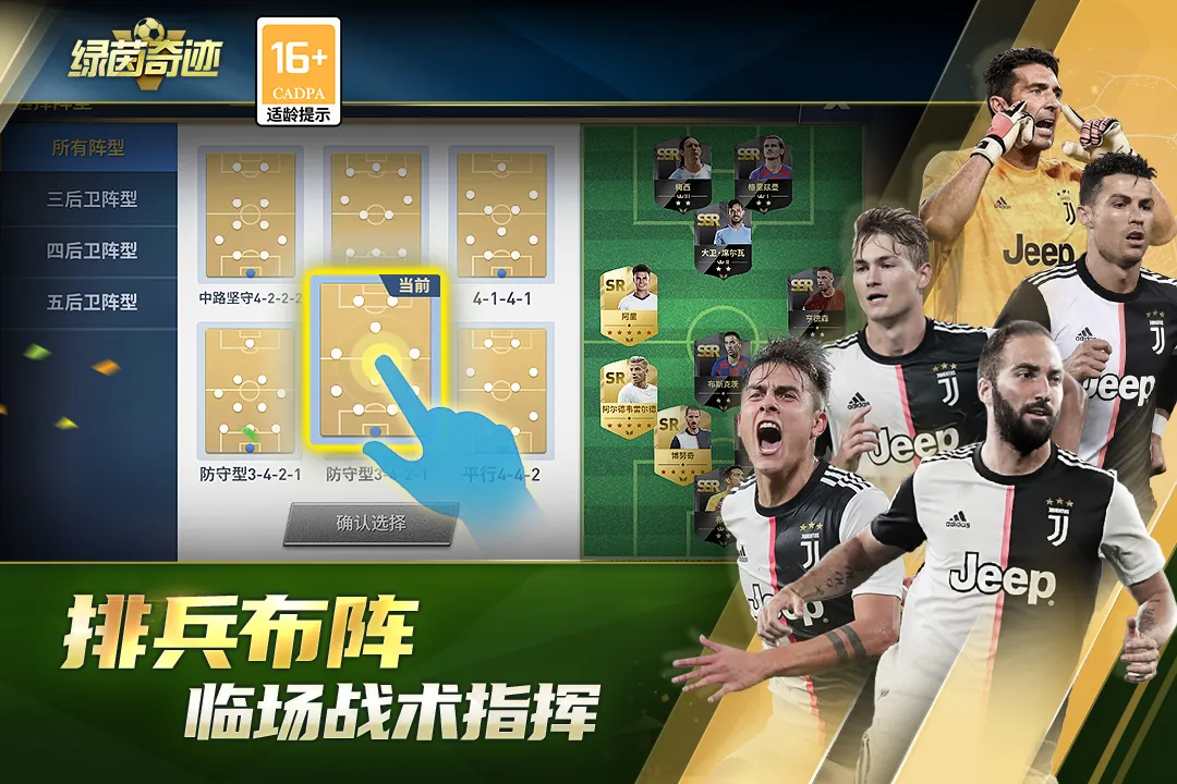 �����漣v1.0.1 ��Ѱ��ͼ