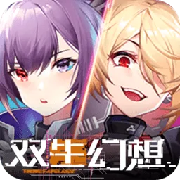 ˫������2026�ٷ�����v6.6.121 ��׿��