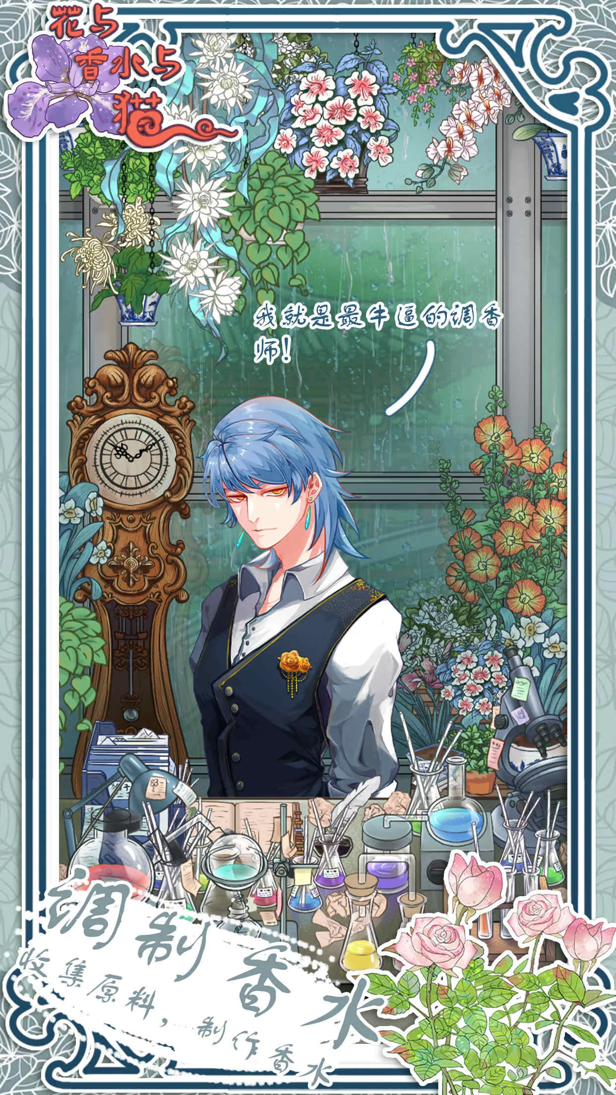 ������ˮ��èv2.2 �ֻ����ͼ