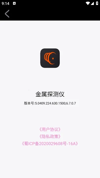 ����̽����v5.1012.28 �ֻ����ͼ