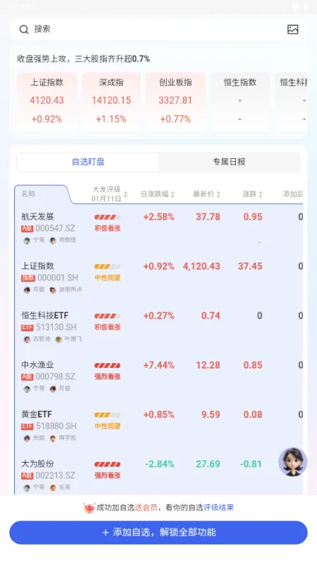 �ƴ���v1.0.1 �ٷ������ͼ