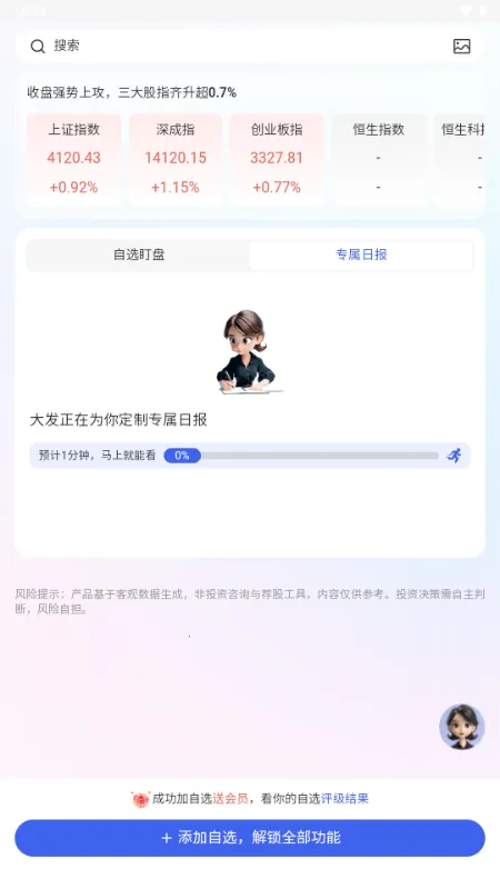 �ƴ���v1.0.1 �ٷ������ͼ