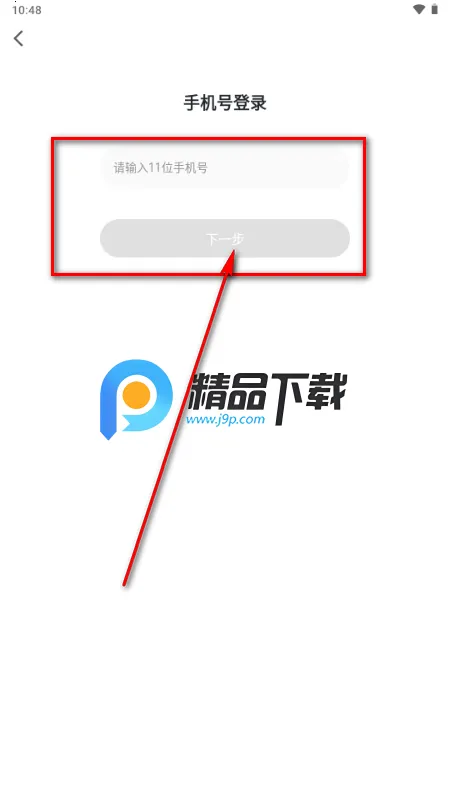 财搭子app官方版 财搭子app官方版