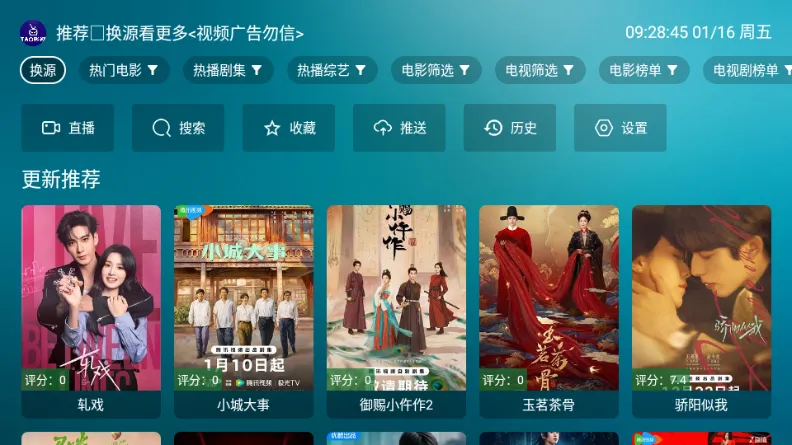 ����Ӱ��TV����v3.6.0 ��׿���ͼ