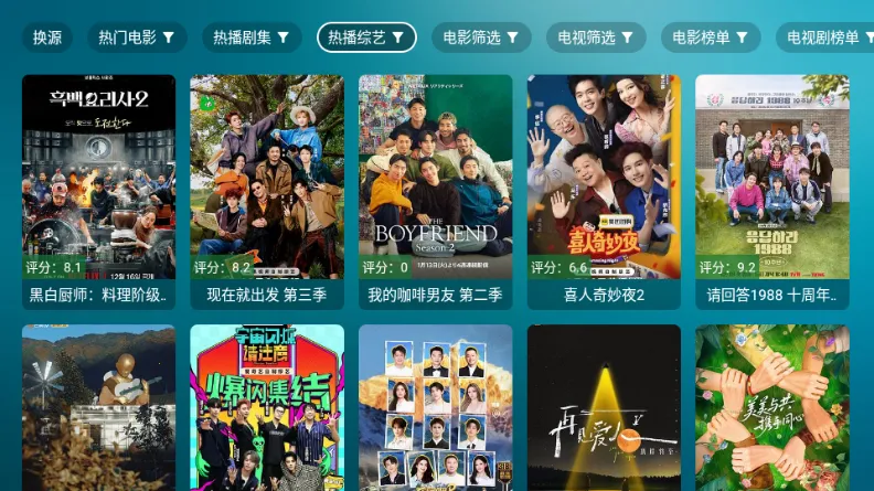 ����Ӱ��TV����v3.6.0 ��׿���ͼ