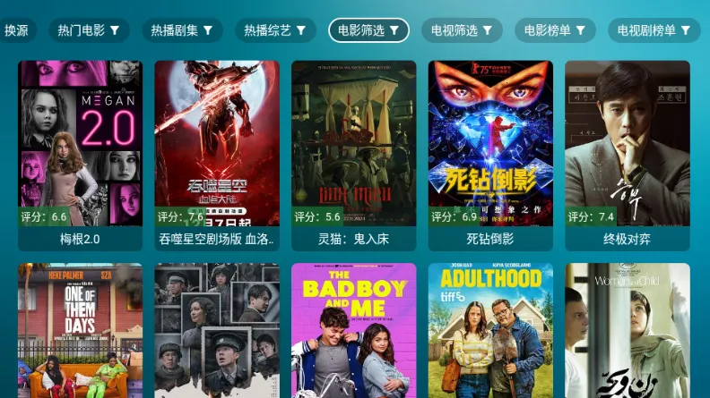 ����Ӱ��TV����v3.6.0 ��׿���ͼ