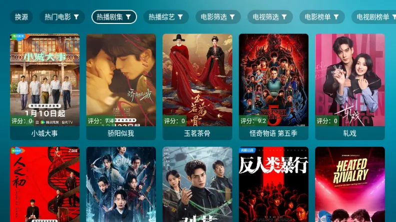 ����Ӱ��TV����v3.6.0 ��׿���ͼ