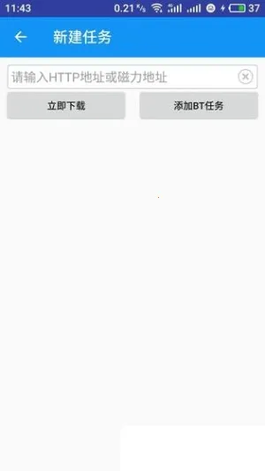 ˷������2026���°汾v25110109 �ٷ������ͼ