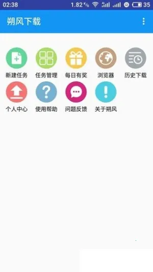 ˷������2026���°汾v25110109 �ٷ������ͼ