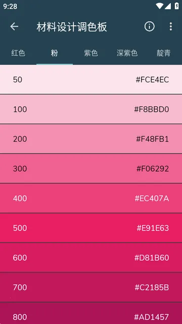 信息计算2026官方最新版本 信息计算2026官方最新版本