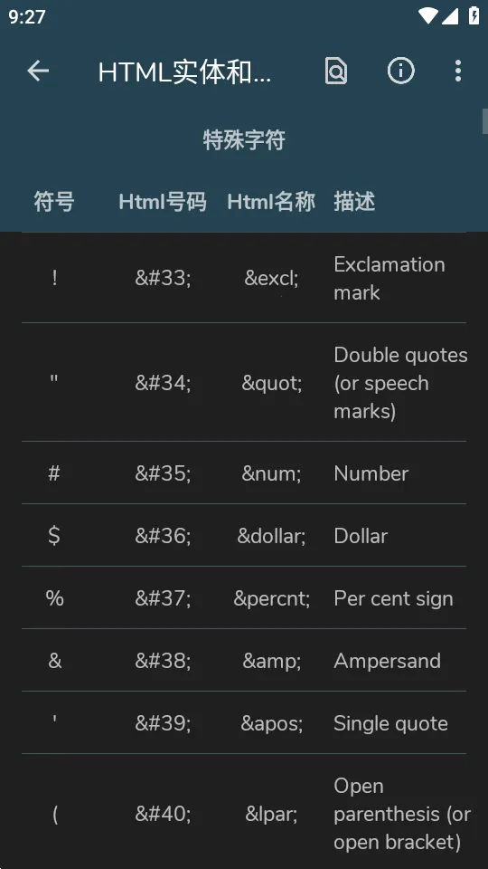 ��Ϣ����2026�ٷ����°汾v4.2.8 �ٷ������ͼ