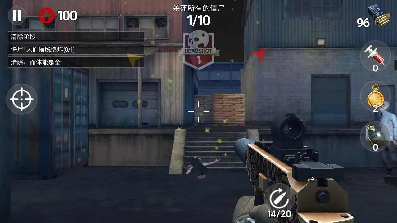 ����֮��ʬ���2026�ٷ����°汾v1.1.4 ��Ѱ��ͼ