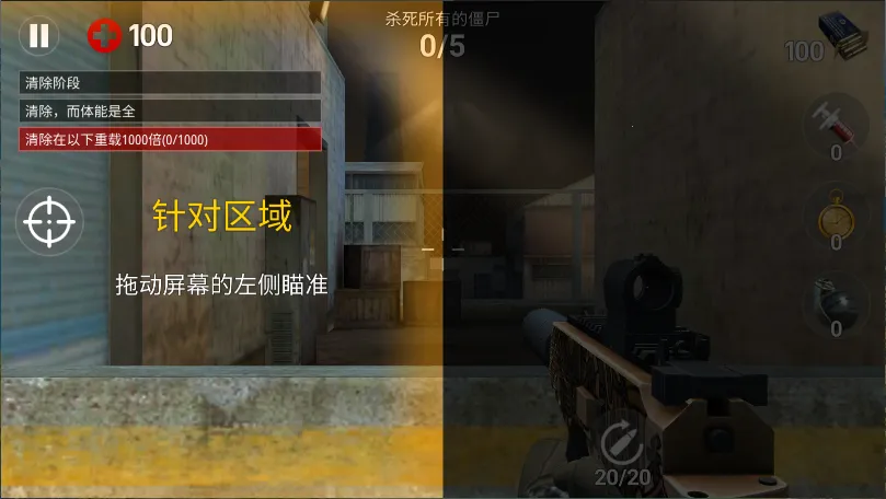 ����֮��ʬ���2026�ٷ����°汾v1.1.4 ��Ѱ��ͼ