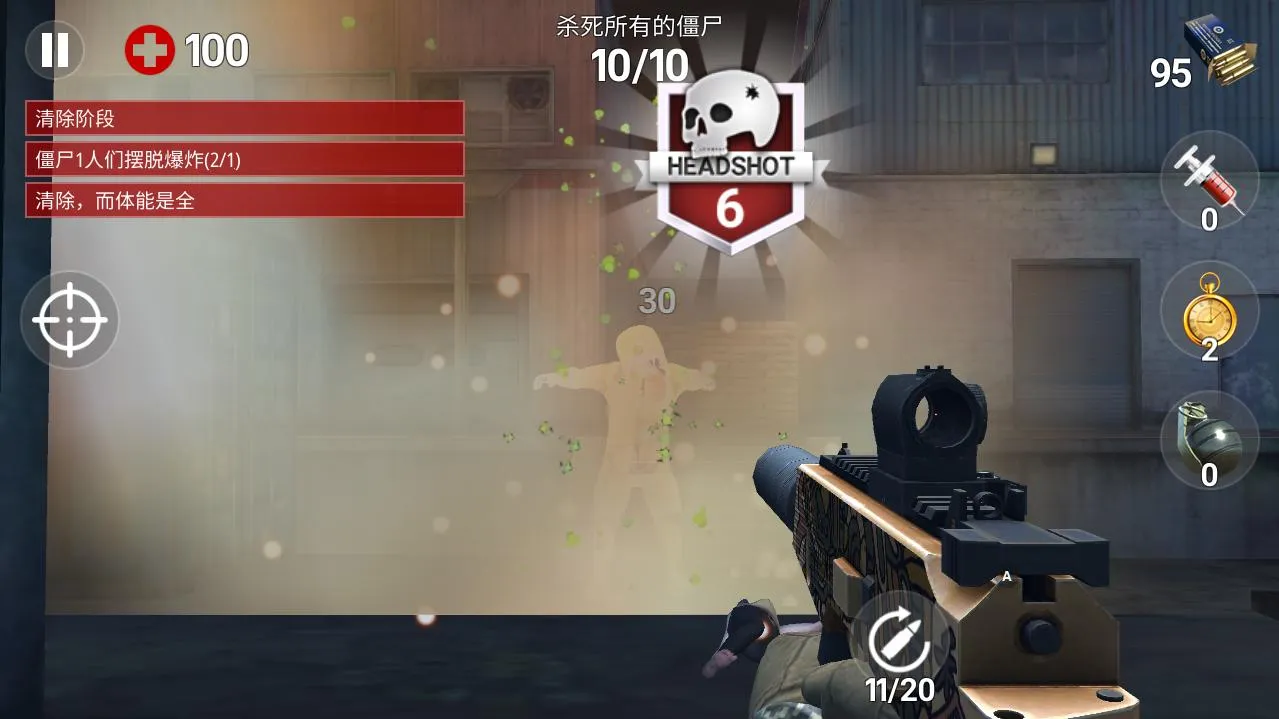 ����֮��ʬ���2026�ٷ����°汾v1.1.4 ��Ѱ��ͼ