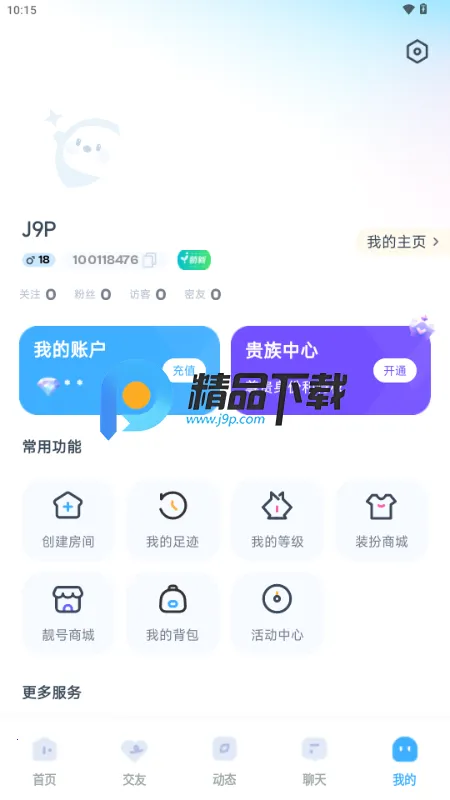 ��������2026���ذ�װv1.0.4 ��Ѱ��ͼ