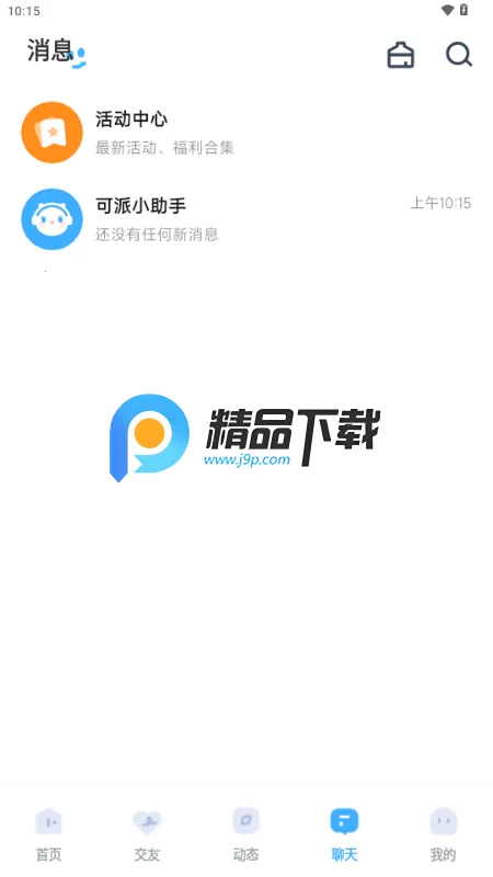 ��������2026���ذ�װv1.0.4 ��Ѱ��ͼ