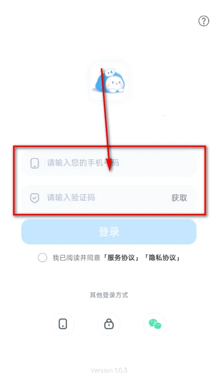 可派语音官方版 可派语音官方版