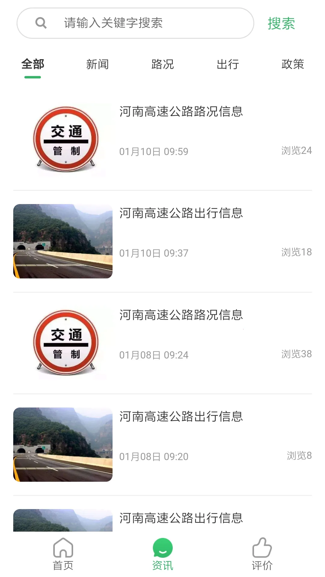 ԥ�ϸ���2026�ٷ�����v4.0.3 �ֻ����ͼ