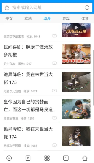 Ӱ���ȷ�xfplay������ 7.2.2v7.2.2 ��׿���ͼ