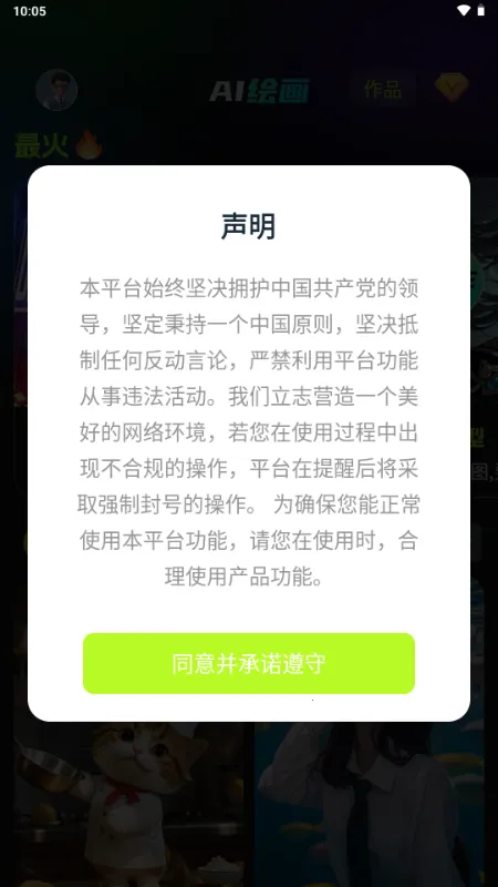 DeepAIһ����Ƭ2026���°汾v1.0.4 ��Ѱ��ͼ