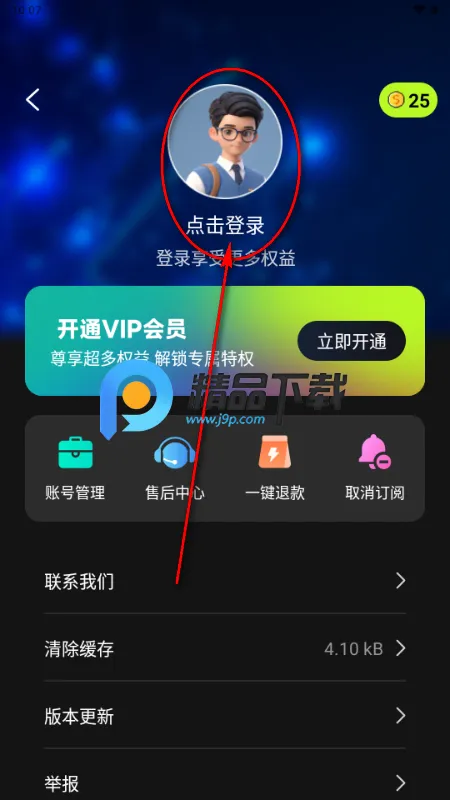 DeepAI一键成片 DeepAI一键成片