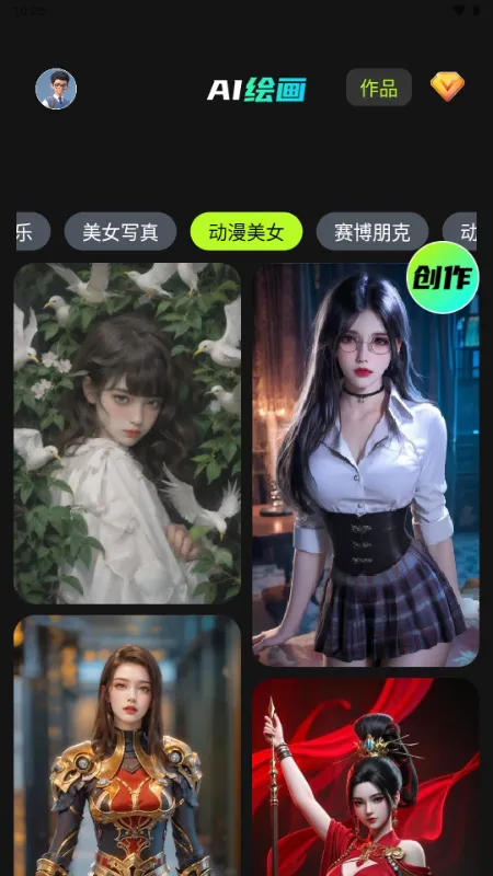 DeepAIһ����Ƭ2026���°汾v1.0.4 ��Ѱ��ͼ