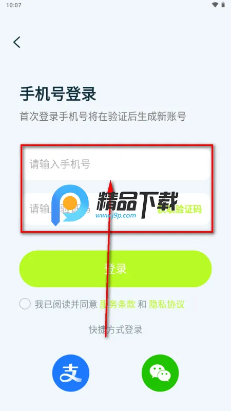 DeepAI一键成片2026最新版本 DeepAI一键成片2026最新版本