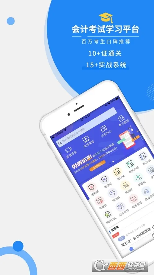 ţ����2026���°汾v3.1.3 ��Ѱ��ͼ