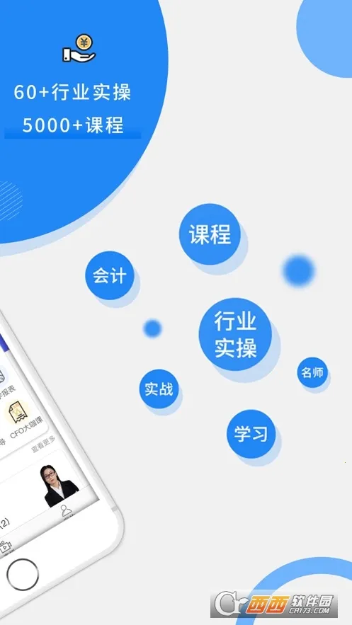 ţ����2026���°汾v3.1.3 ��Ѱ��ͼ