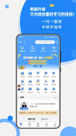 ţ����2026���°汾v3.1.3 ��Ѱ��ͼ