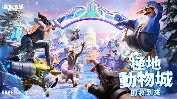 bubg���ʰ�v4.3.0 ��׿���ͼ