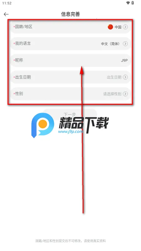 WorldTalks2026�ٷ����°汾