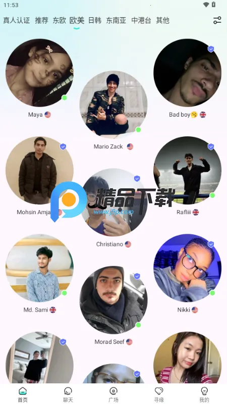 WorldTalks2026�ٷ����°汾v6.1.0 ��׿���ͼ