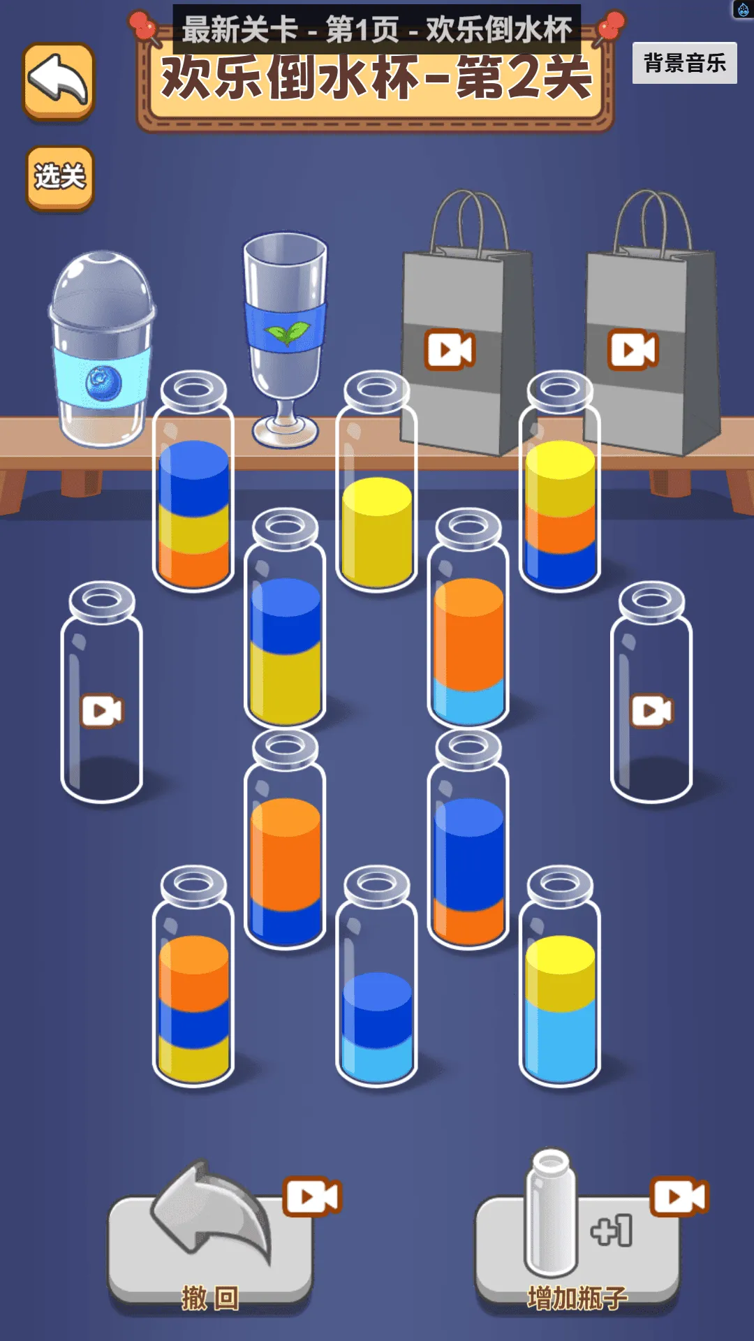 ��ƿ����սv1.0 ��Ѱ��ͼ