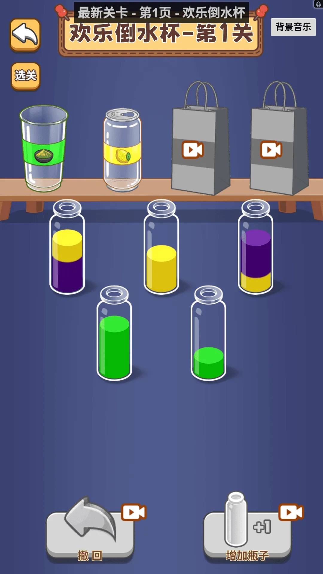 ��ƿ����սv1.0 ��Ѱ��ͼ