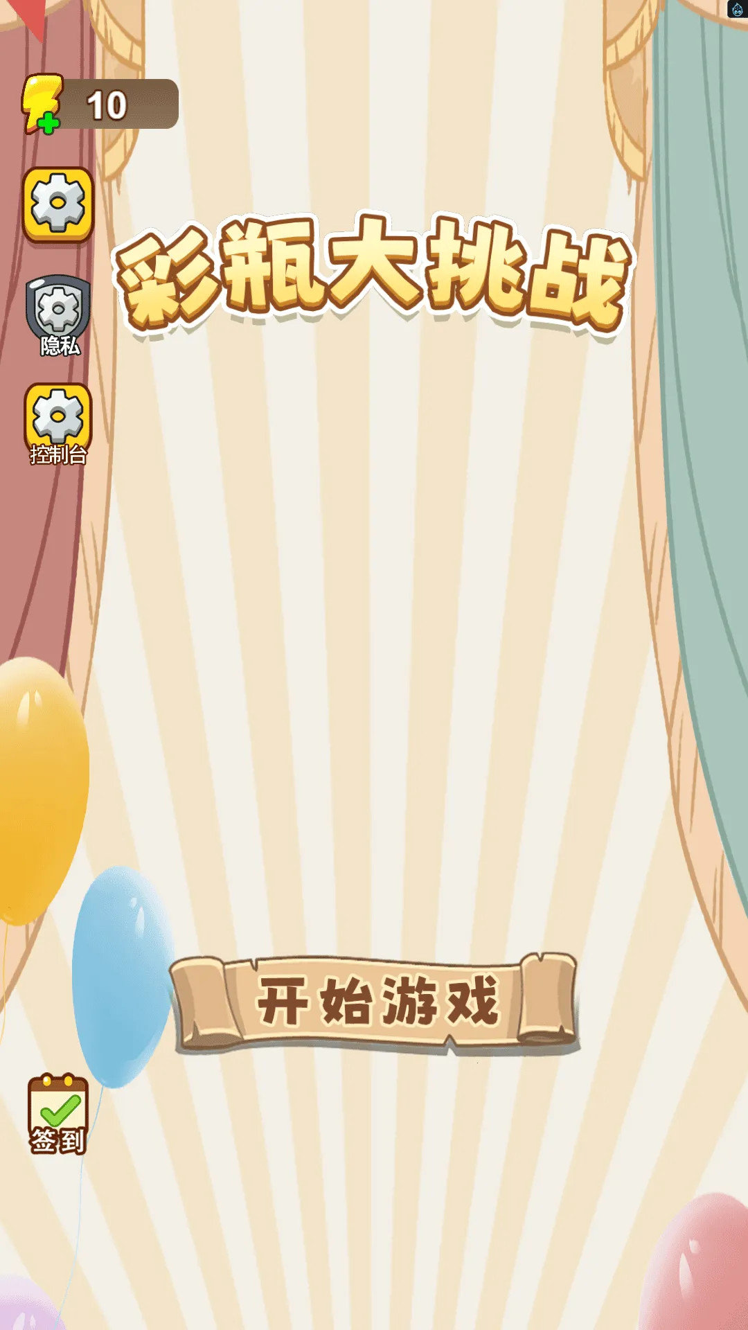 ��ƿ����ս