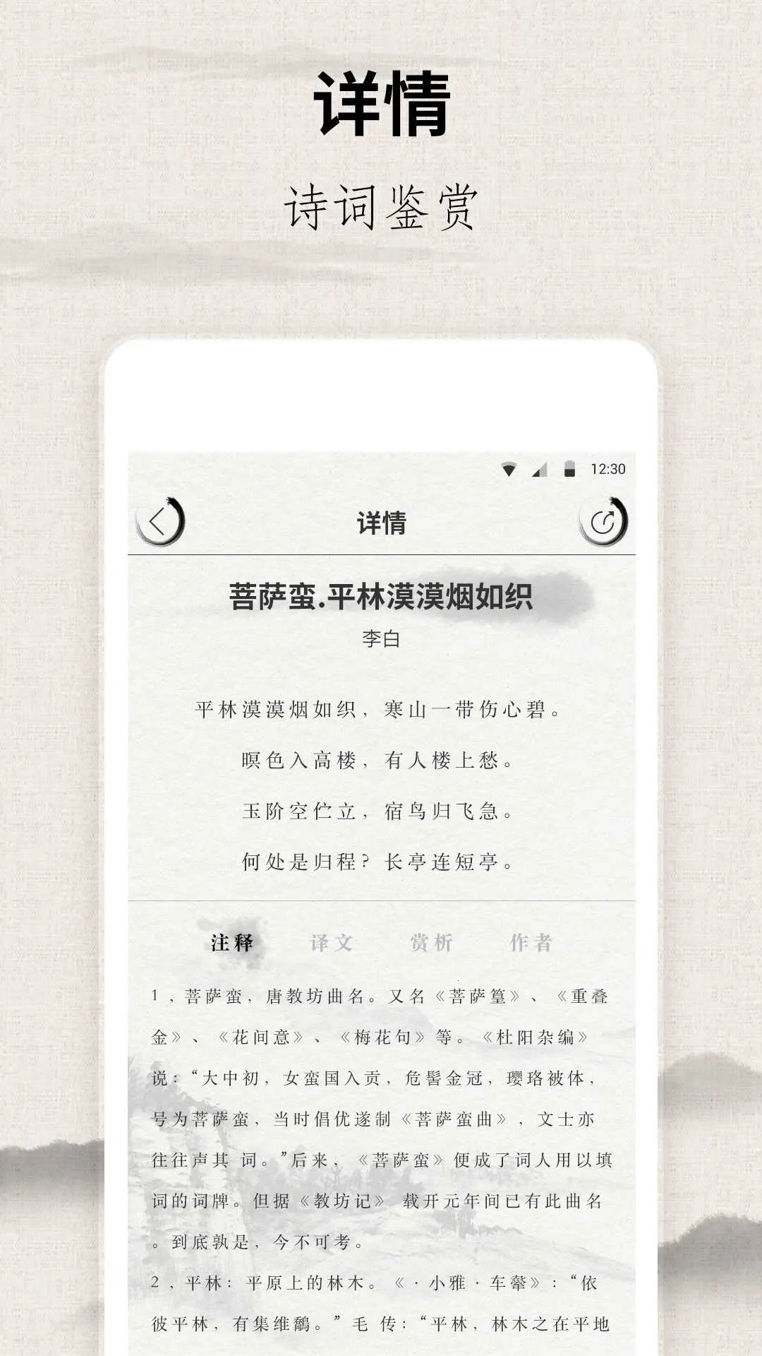 �δ������׵���v9.6.0 �ٷ������ͼ