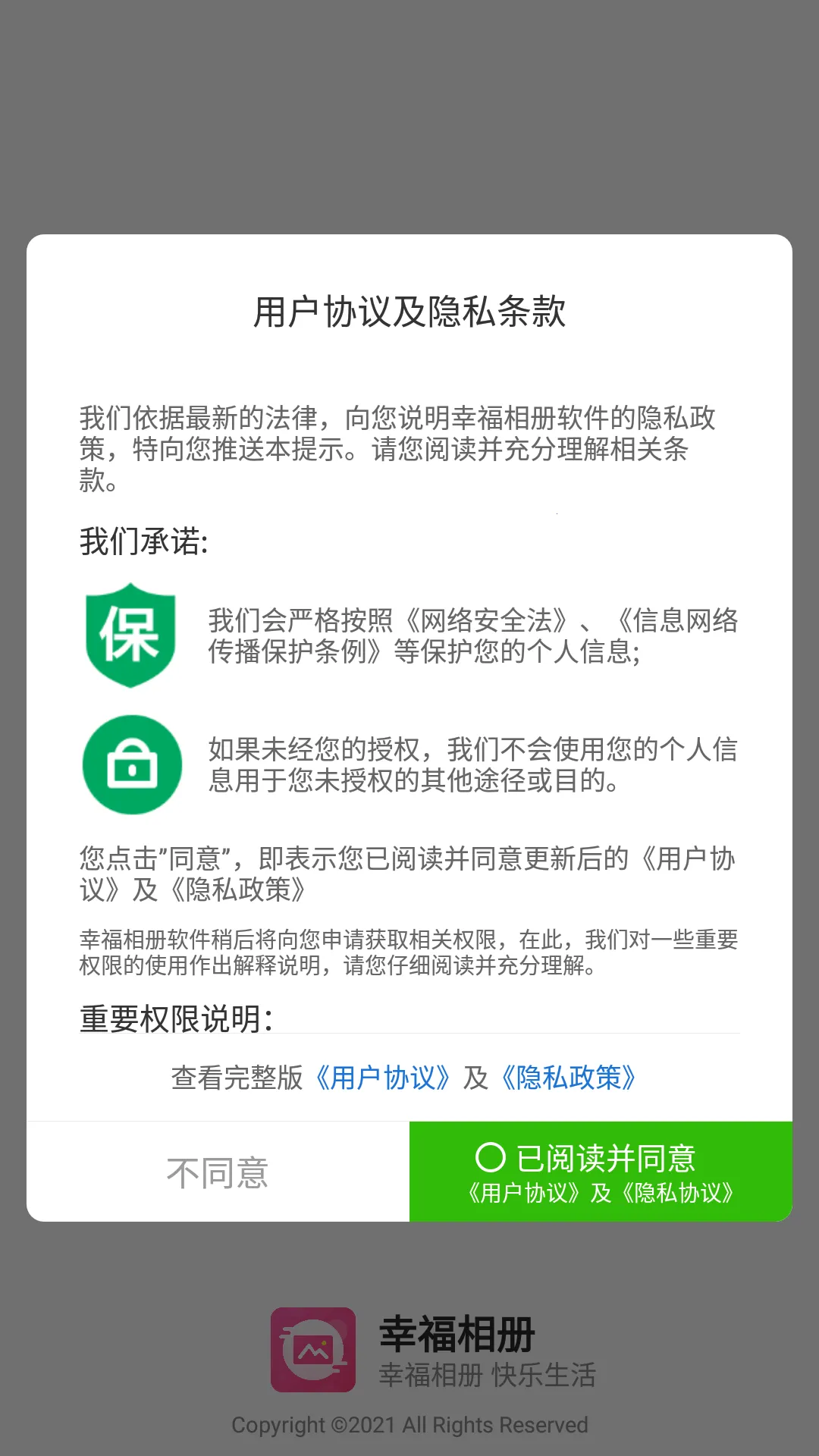 �Ҹ����v1.0.0 ��׿���ͼ