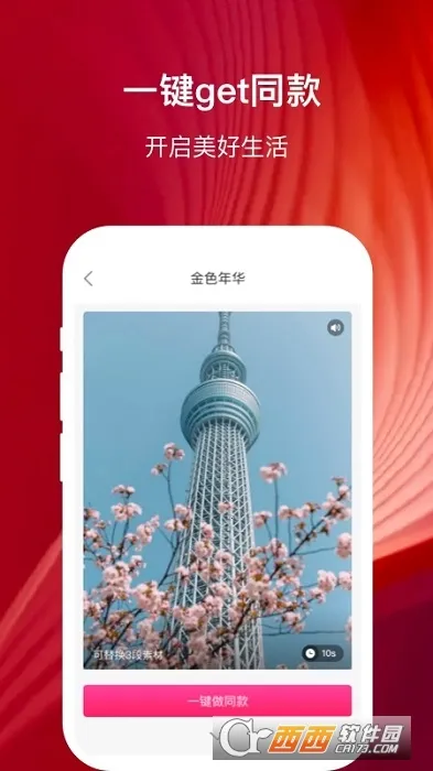 �Ҹ����v1.0.0 ��׿���ͼ