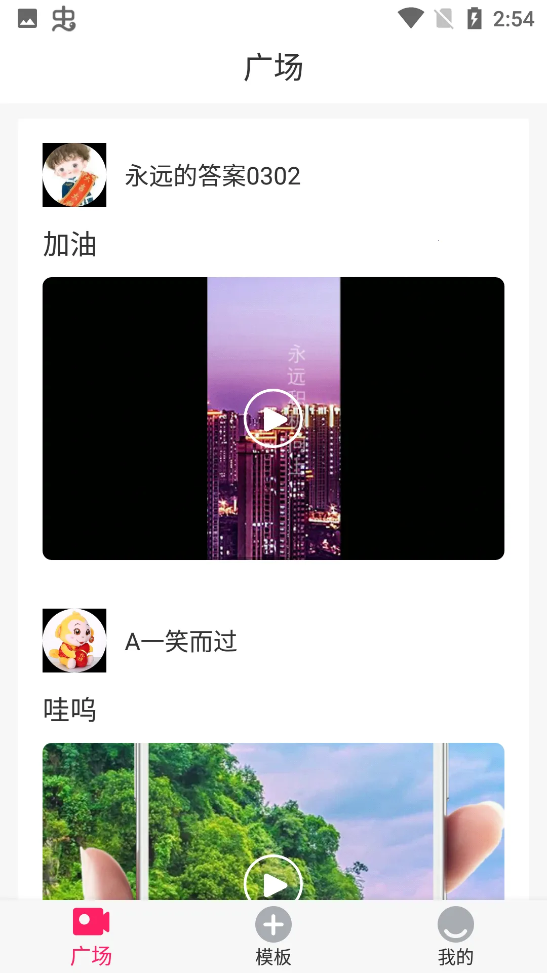 �Ҹ����v1.0.0 ��׿���ͼ